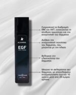 Acamnia EGF plump Κρέμα προσώπου