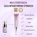 EUPHORIA MULTI-PEPTIDE EYE CREAM - Image 2
